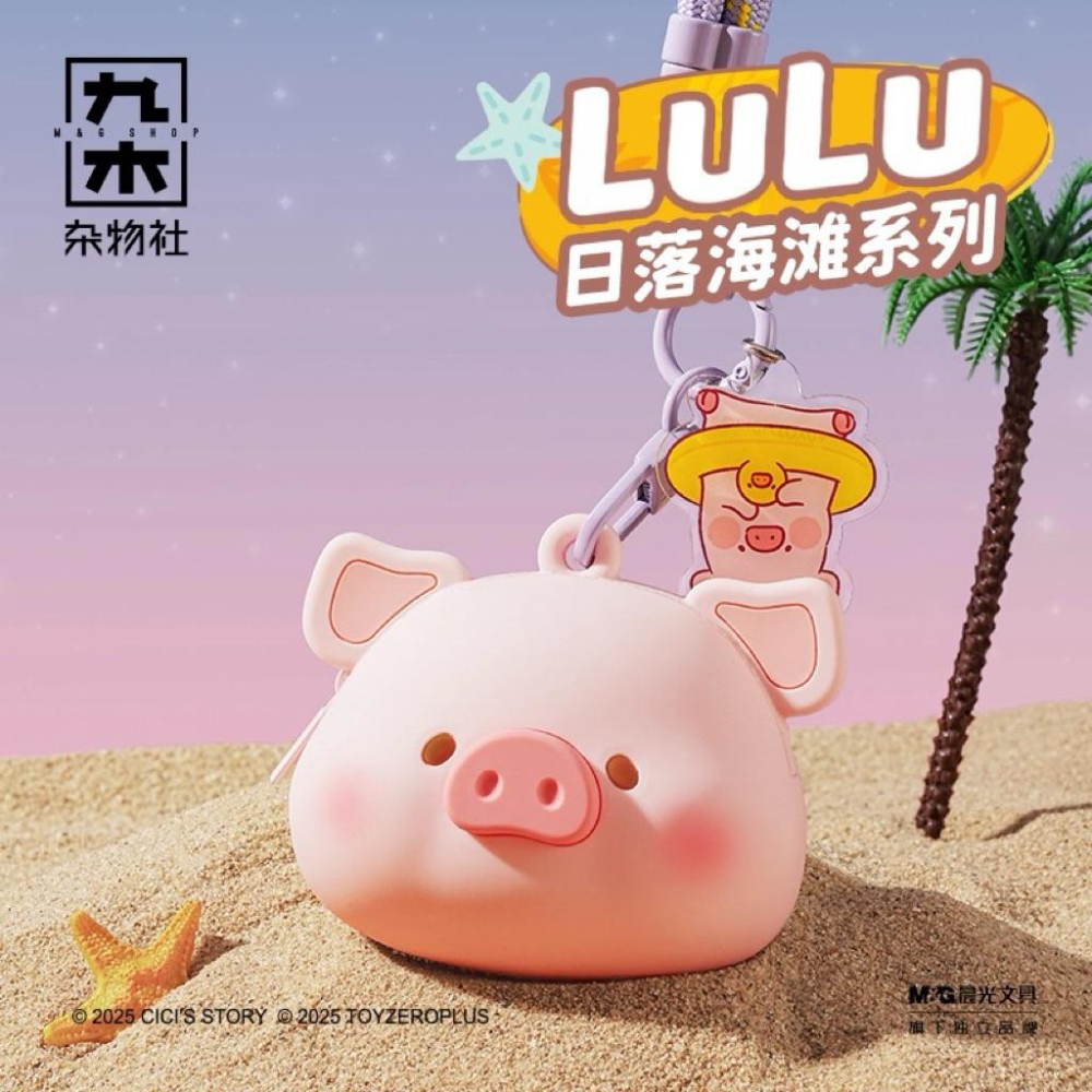 罐頭豬LuLu日落海灘系列多功能硅膠包手機掛繩 手機斜掛繩 可背掛脖可拆卸可調節 掛飾 吊飾禮物 周邊-細節圖4