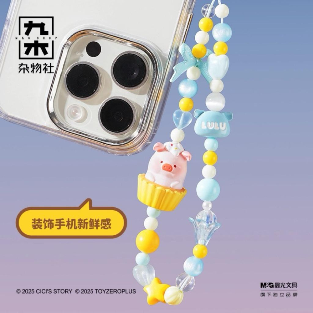 以可愛之名🎀 罐頭豬 LuLu 日落海灘系列 豬豬小店手機鍊驚喜盒 盲盒 串珠 掛繩 吊飾 禮物-細節圖2