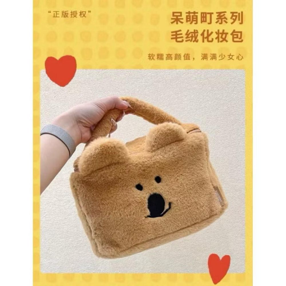 以可愛之名🎀 台灣現貨｜Dinotaeng呆萌町系列毛絨化妝包 手提收納包 相機包 正版授權 柿子椒熊包包 屈臣氏聯名-細節圖3