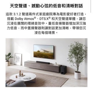 可刷卡分期 SONY(HT-B600) BRAVIA Theatre Bar6 聲霸 家庭劇院 toyota交車禮-細節圖4