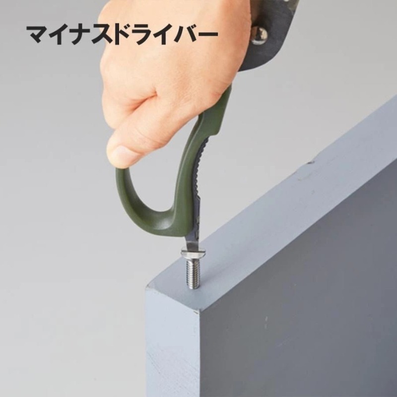 現貨 日本12合一 多功能剪刀-細節圖4