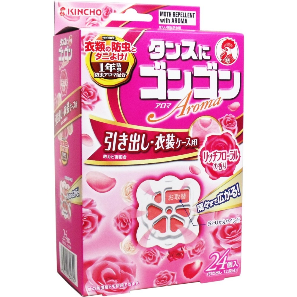 現貨 日本金雞KINCHO-衣櫃防蟲防蟎防霉芳香劑-細節圖2