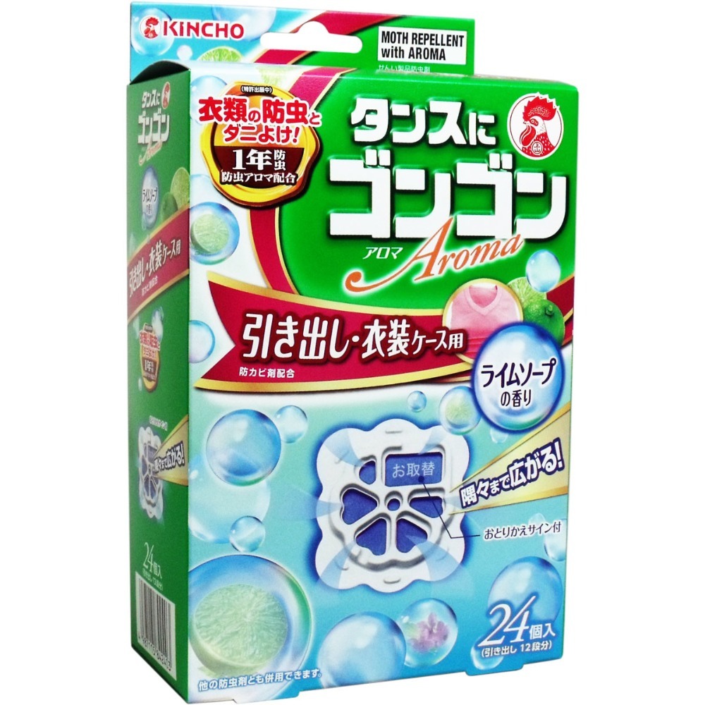 現貨 日本金雞KINCHO-衣櫃防蟲防蟎防霉芳香劑-規格圖7
