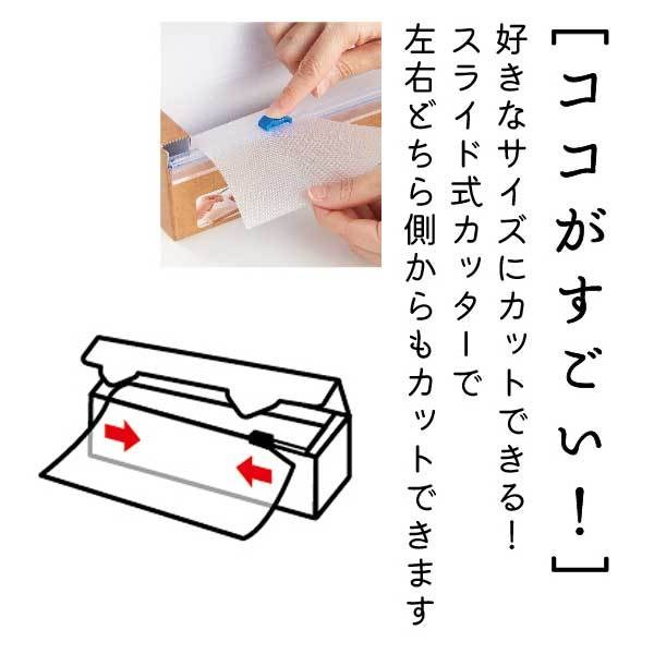 現貨 日本丸辰株式可裁切一次性料理砧板保護墊2.5m-細節圖5