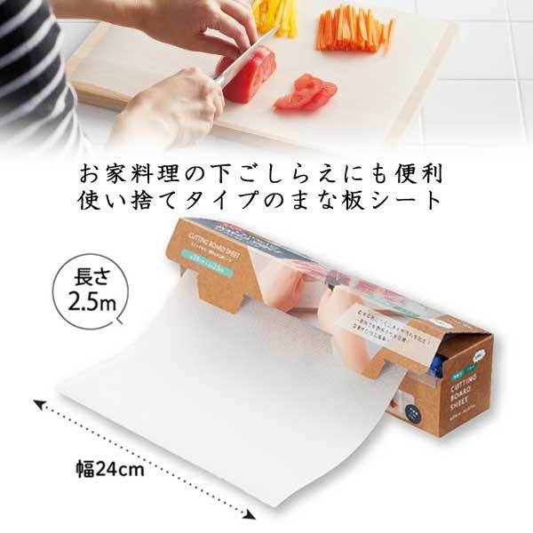 現貨 日本丸辰株式可裁切一次性料理砧板保護墊2.5m-細節圖6