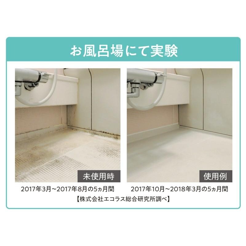 現貨日本境內版 Bio 神奇長效防霉消臭盒浴室升級款-細節圖2
