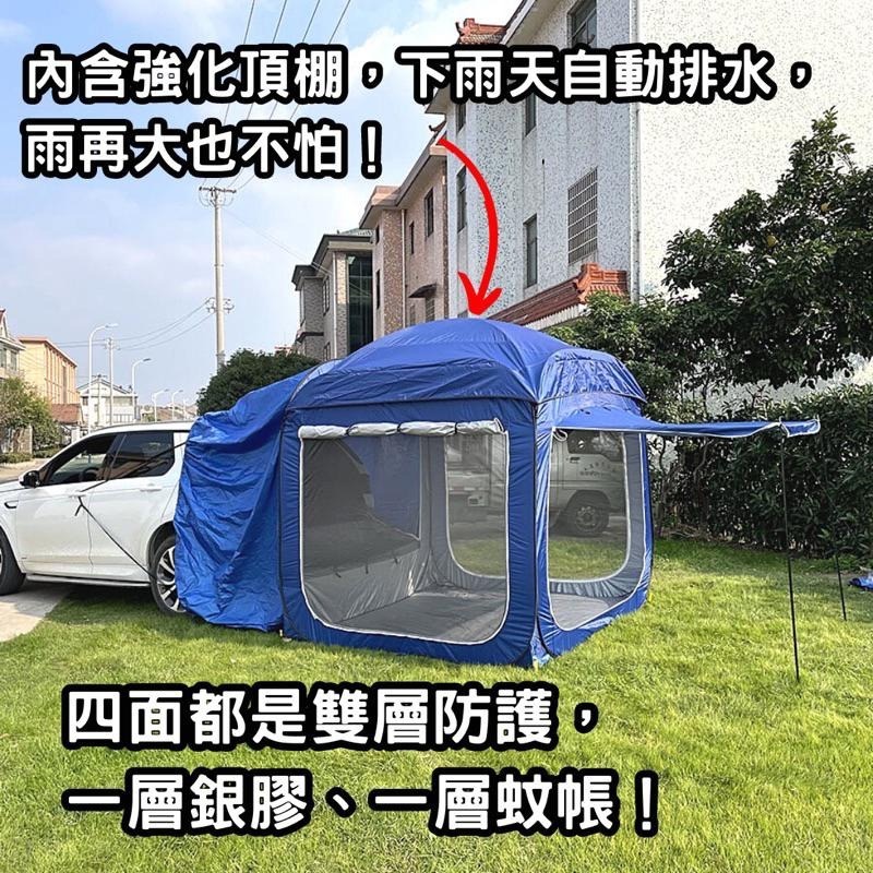 車尾帳蓬 台灣🇹🇼現貨送防雨棚 與前廳桿 免搭建 日韓熱賣 車尾帳 車邊帳蓬 車後帳篷 可獨立使用-細節圖5