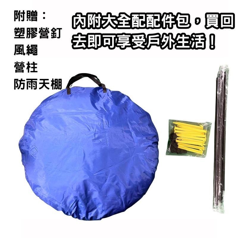 車尾帳蓬 台灣🇹🇼現貨送防雨棚 與前廳桿 免搭建 日韓熱賣 車尾帳 車邊帳蓬 車後帳篷 可獨立使用-細節圖7