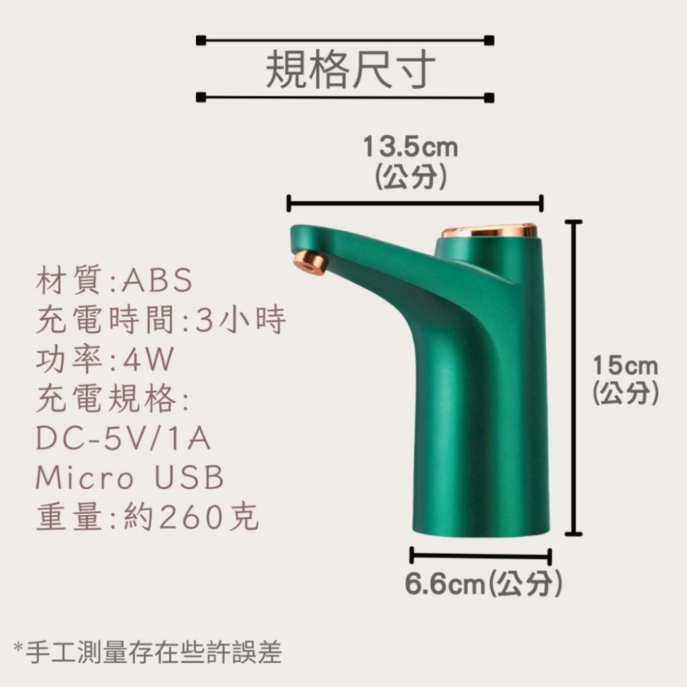 自動智能抽水器電動水龍頭 戶外取水器 電動水泵 桶裝水抽水器桶裝水抽水器 飲水機 抽水機 電動抽水器 充電抽水器-細節圖3