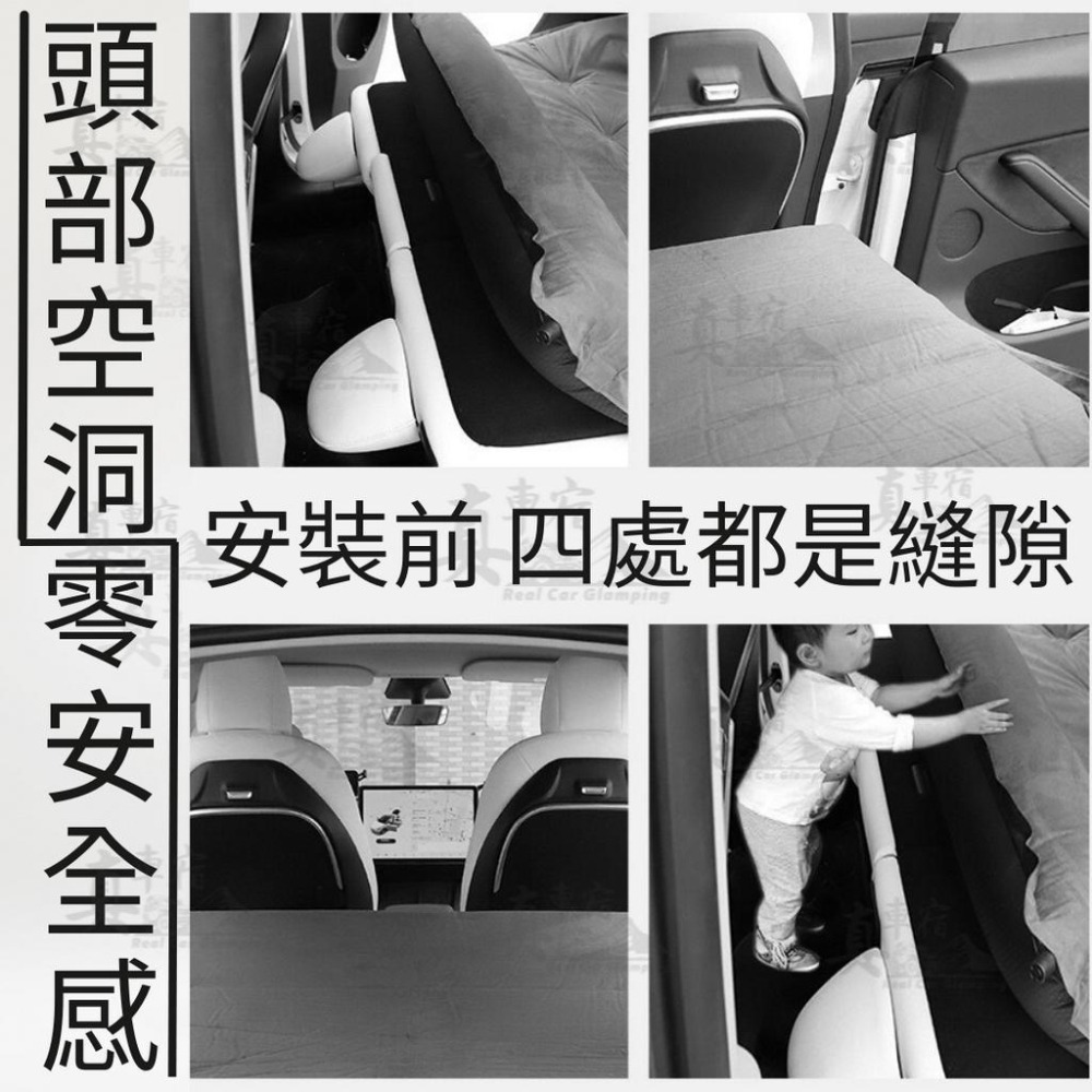 車泊腳踏平整化 SUV休旅車泊 車中床 車泊輔助床板充氣床 折疊頭板 車內睡覺神器 露營車 特斯拉 車床延伸擋板 車中泊-細節圖4