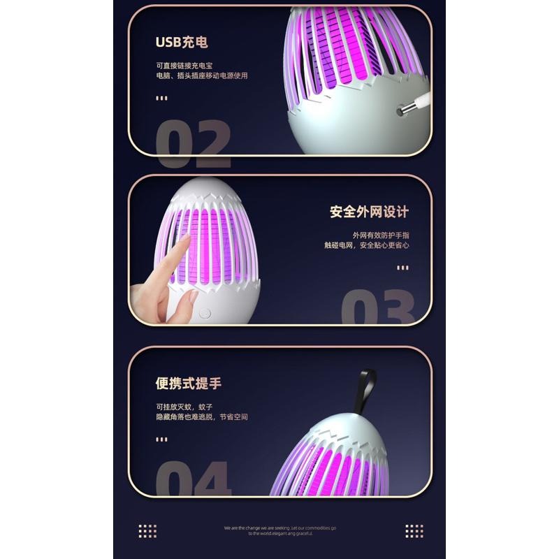 🔥最新款🔥電擊式捕蚊燈 物滅蚊燈 露營滅蚊燈 充電靜音誘蚊器 無線紫光誘蚊 防蚊 電蚊拍 可吊掛 捕蚊器 補蚊燈-細節圖3