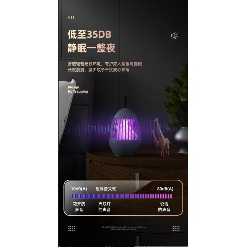 🔥最新款🔥電擊式捕蚊燈 物滅蚊燈 露營滅蚊燈 充電靜音誘蚊器 無線紫光誘蚊 防蚊 電蚊拍 可吊掛 捕蚊器 補蚊燈-細節圖5