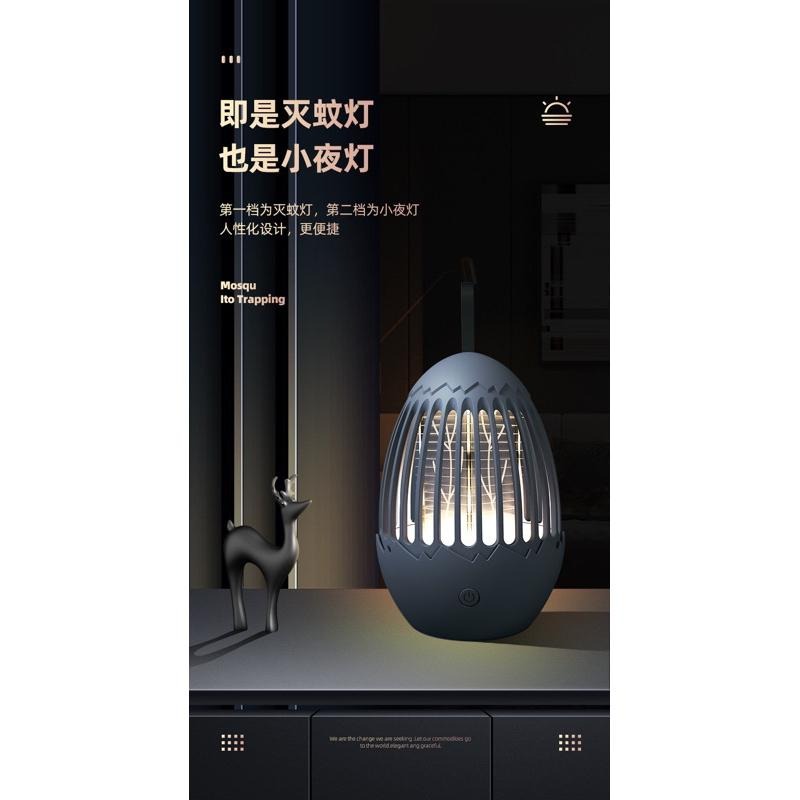 🔥最新款🔥電擊式捕蚊燈 物滅蚊燈 露營滅蚊燈 充電靜音誘蚊器 無線紫光誘蚊 防蚊 電蚊拍 可吊掛 捕蚊器 補蚊燈-細節圖6