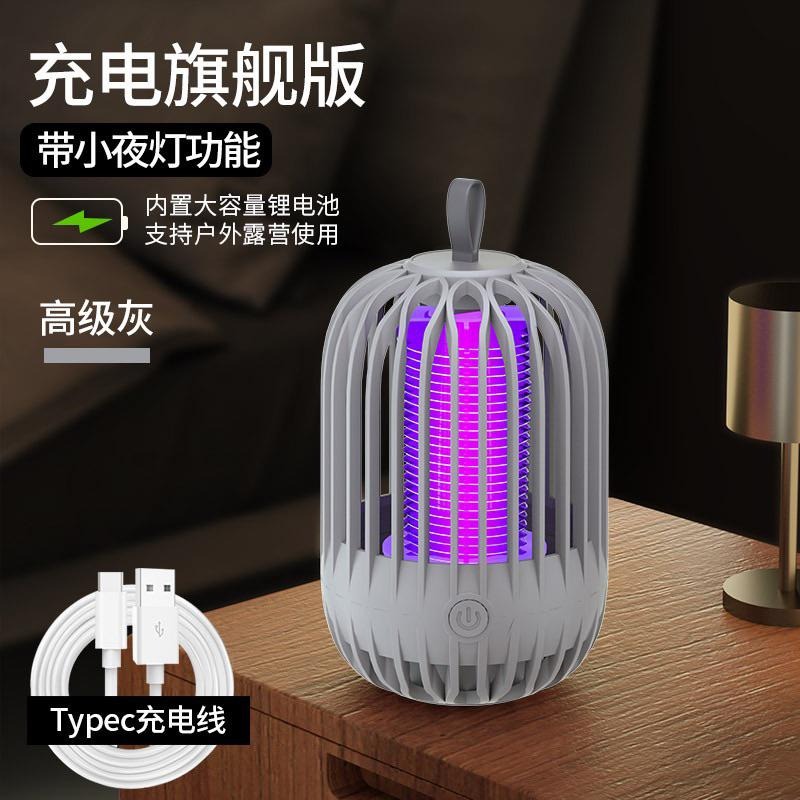 🔥最新款🔥電擊式捕蚊燈 物滅蚊燈 露營滅蚊燈 充電靜音誘蚊器 無線紫光誘蚊 防蚊 電蚊拍 可吊掛 捕蚊器 補蚊燈-細節圖8