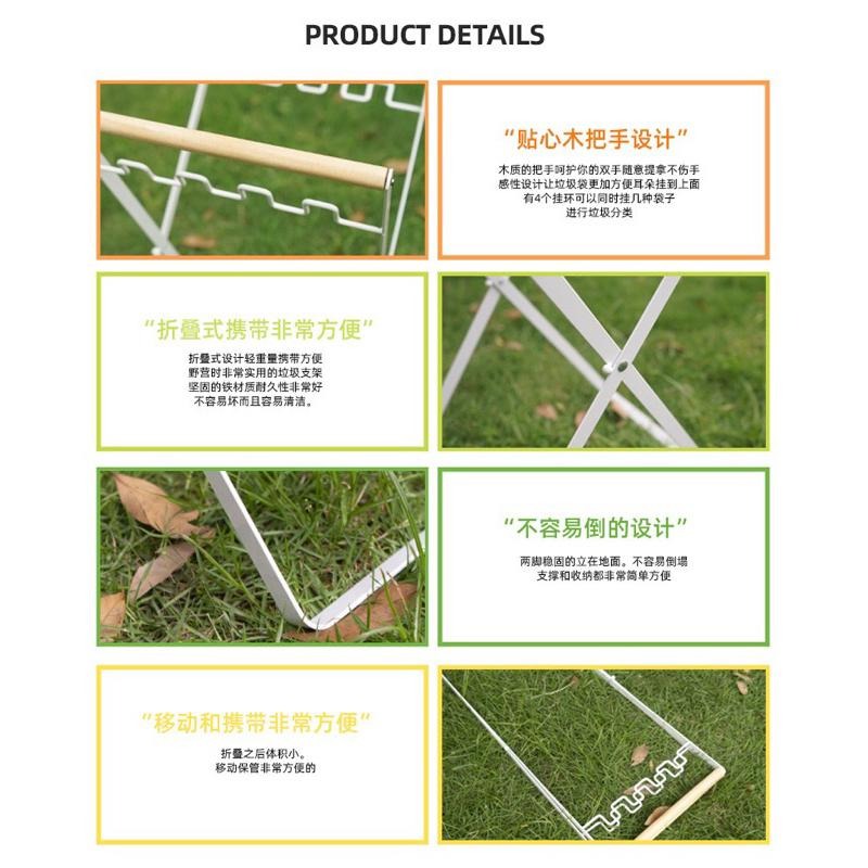 木柄摺疊垃圾桶架 折疊垃圾架 垃圾袋掛架 掛式垃圾架 垃圾分類架 露營垃圾架 摺疊垃圾架 支架 戶外垃圾桶架 露營-細節圖6