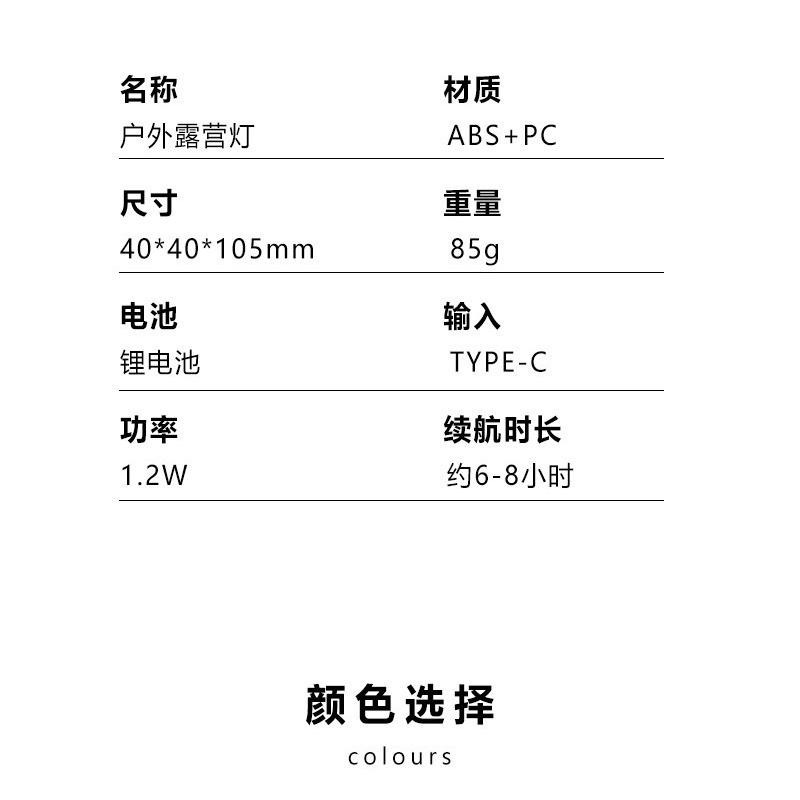 香菇氣氛燈 汽化燈 暖光黃光 露營燈柔和光線戶外便攜式野營燈帳篷燈帶可拆卸三腳架 USB 可充電 LED 應急燈帶掛環-細節圖8