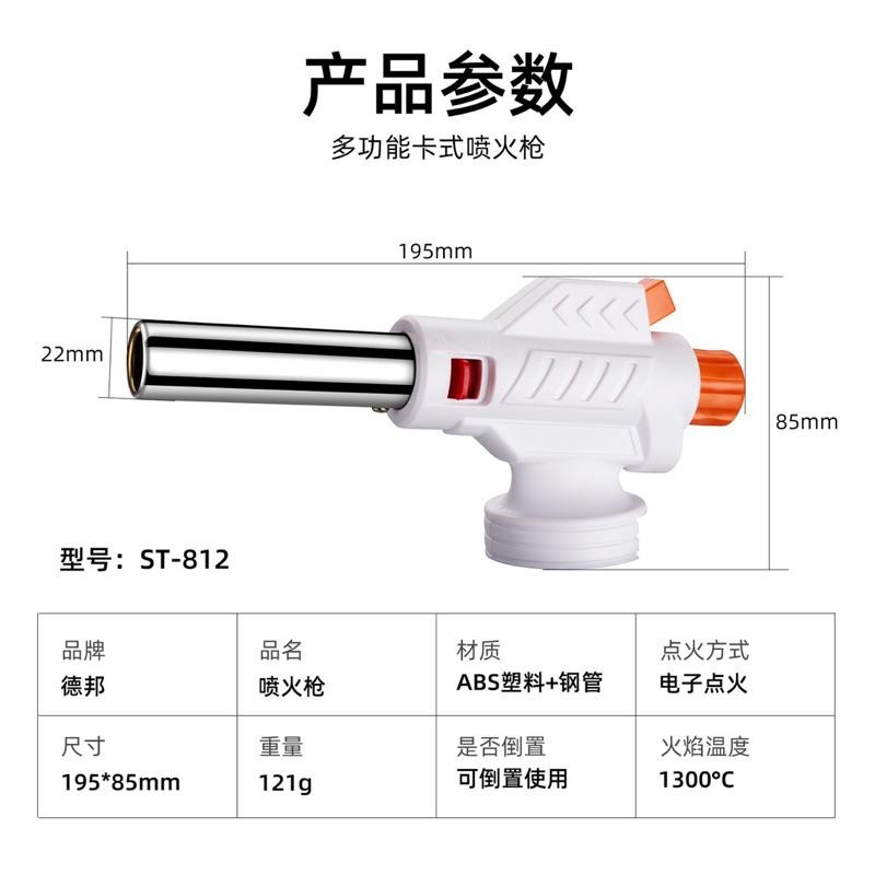 卡式噴火槍 焊槍 倒置款瓦斯噴燈 廚房烘焙點火器 火槍頭 火焰槍 噴槍 陶瓷噴燈 炙燒料理噴槍 點火器-細節圖6