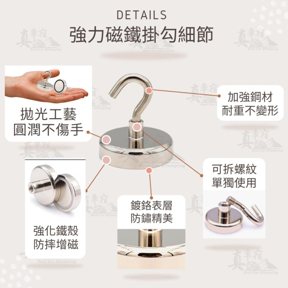【真車宿】磁鐵掛勾 掛勾 旋轉磁鐵掛勾 強力磁鐵 多功能掛勾 磁吸鉤 吸鐵掛勾 磁性掛勾 超強吸力彎勾 磁吸掛勾車宿露營-細節圖2