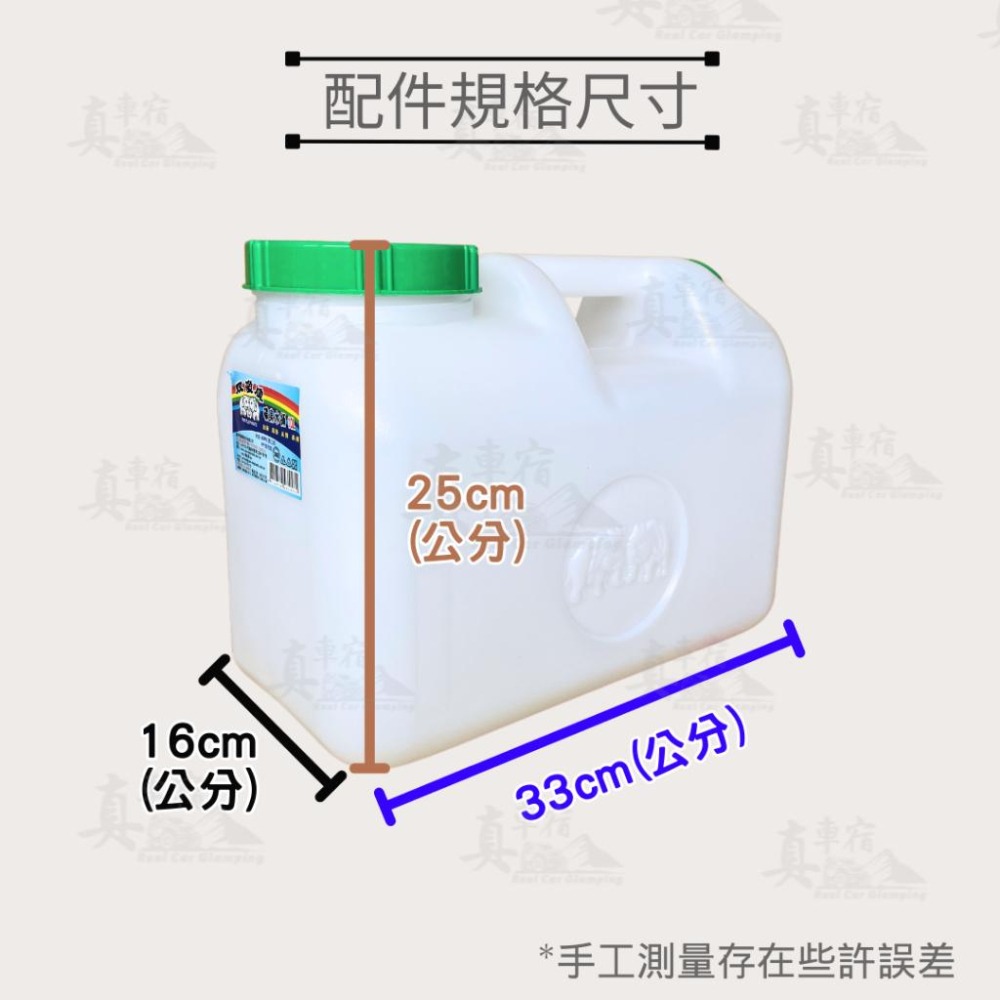 露營儲水箱 雙象牌10L水箱 食品級水箱 水桶 停水缺水備用水 飲用水 戶外水箱 塑膠水桶 野營 車宿 露野倉庫 真車宿-細節圖3