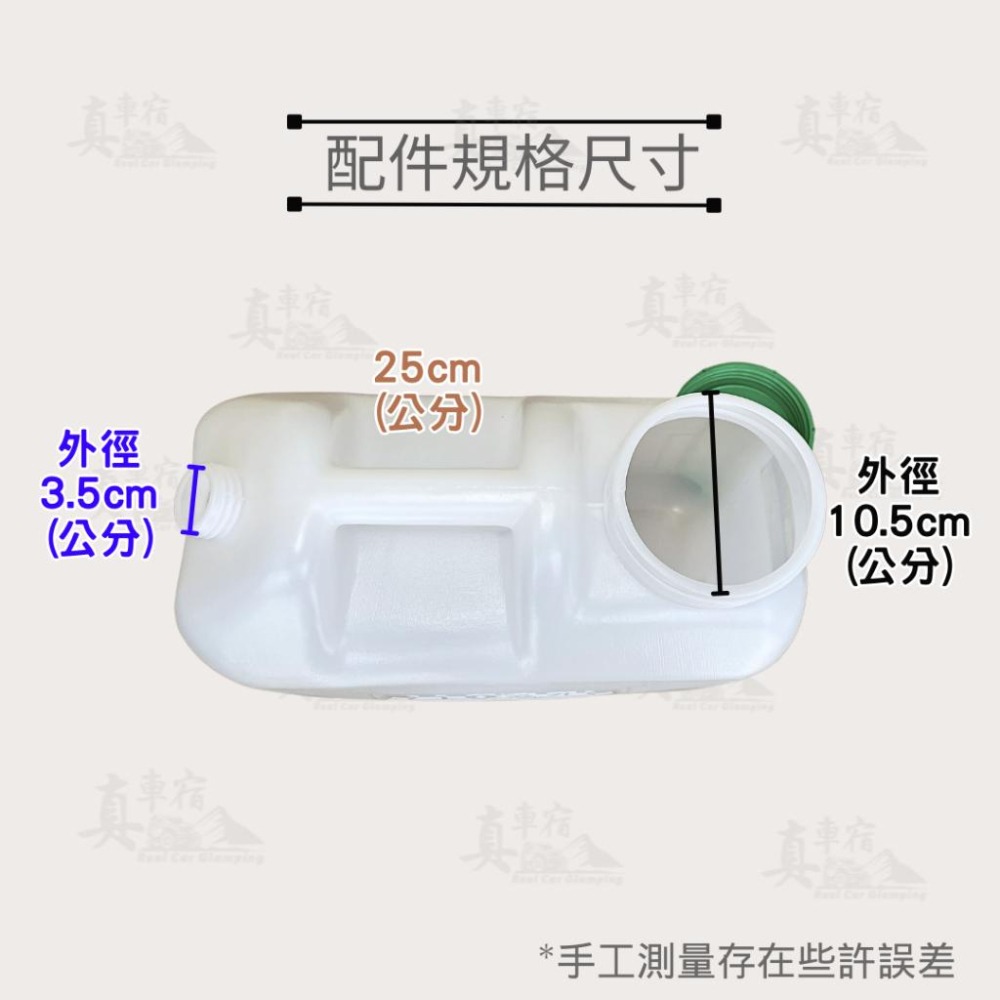 露營儲水箱 雙象牌10L水箱 食品級水箱 水桶 停水缺水備用水 飲用水 戶外水箱 塑膠水桶 野營 車宿 露野倉庫 真車宿-細節圖4