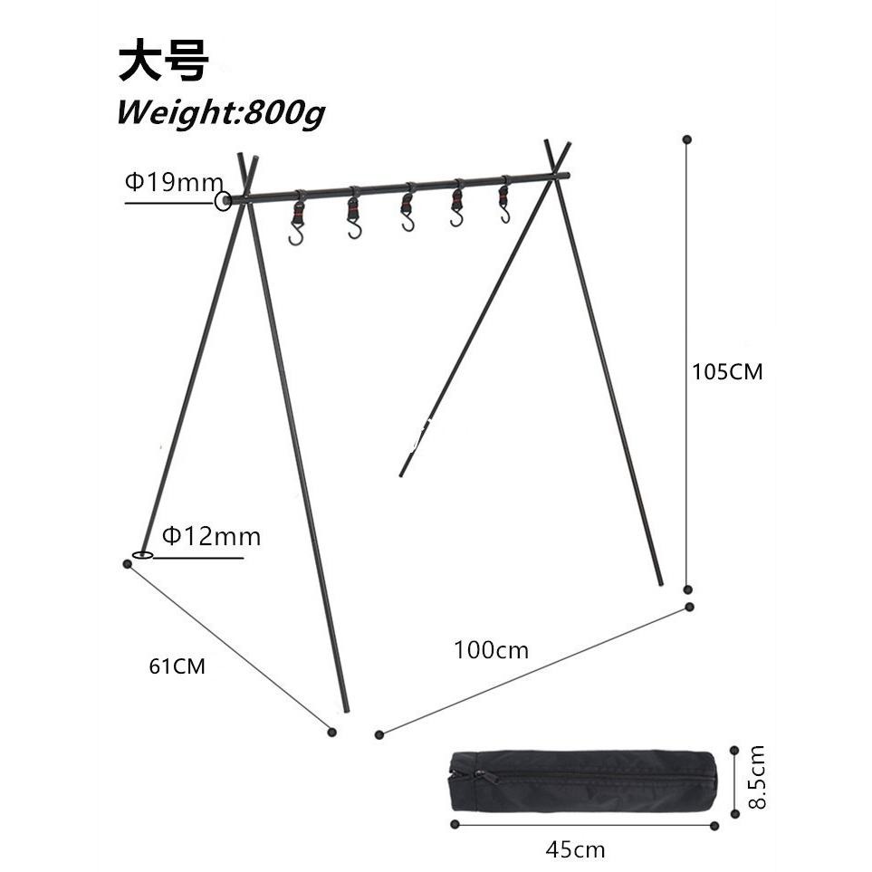 露營置物架 網兜三腳架 三角摺疊架 瀝水架 三角置物掛架 露營野營晾衣服 吊餐具多功能吊掛架 三腳架 三角摺疊架 三角置-細節圖8