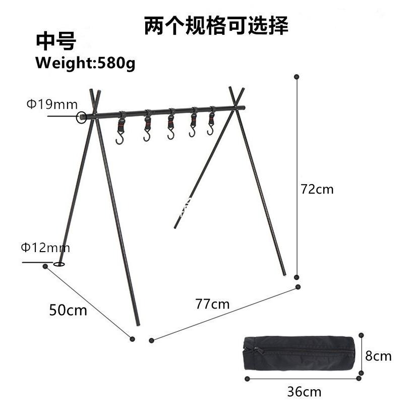 露營置物架 網兜三腳架 三角摺疊架 瀝水架 三角置物掛架 露營野營晾衣服 吊餐具多功能吊掛架 三腳架 三角摺疊架 三角置-細節圖9