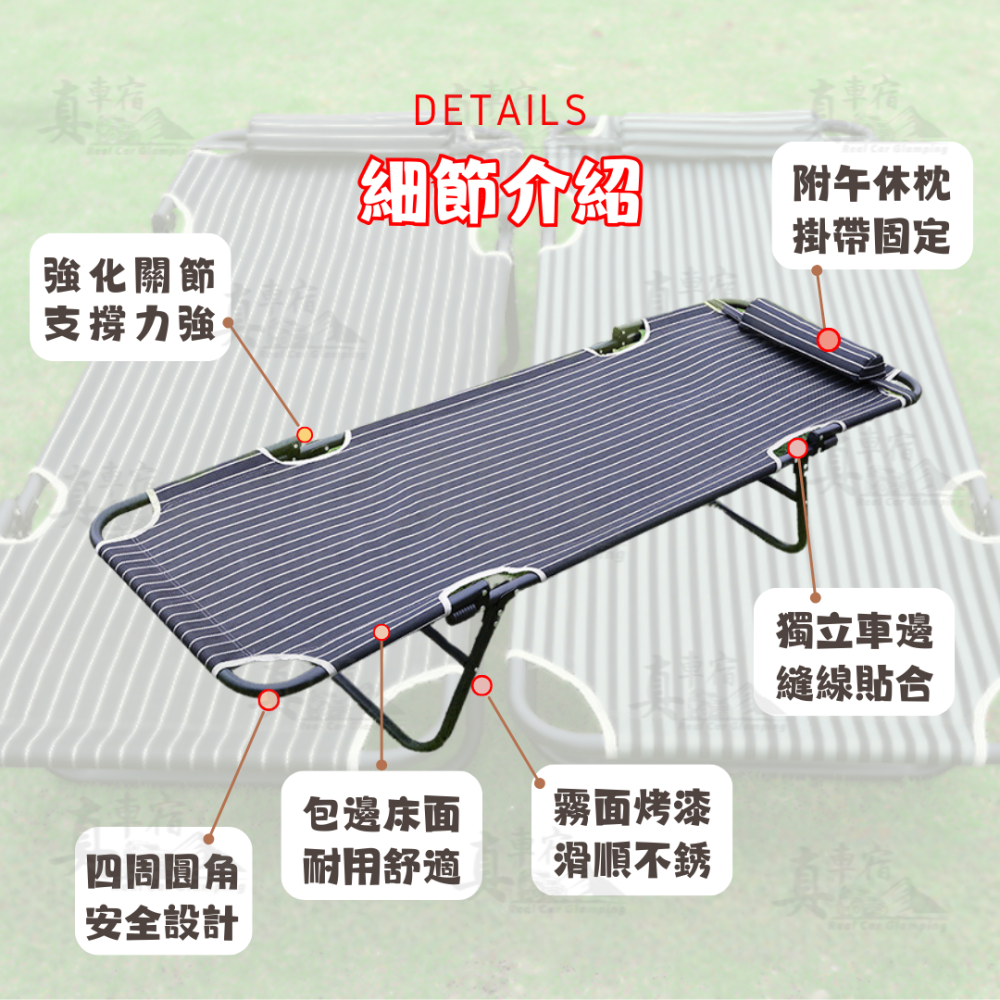 行軍床 車中床 汽車平整床 轎車變床 車用行軍床-細節圖2