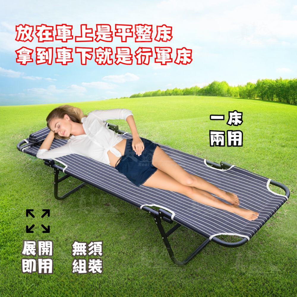 行軍床 車中床 汽車平整床 轎車變床 車用行軍床-細節圖5
