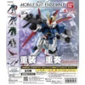 『現貨』 鋼彈ENSEMBLE 24    BANDAI  扭蛋   轉蛋   【蛋樂寶】-規格圖2