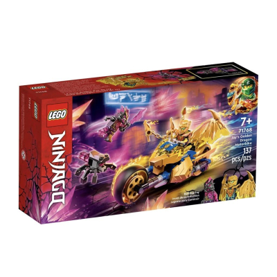 『現貨』 LEGO 71768 Ninjago-阿光的黃金龍摩托車 盒組 【蛋樂寶】