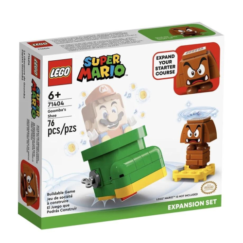 『現貨』LEGO 71404 Mario-栗寶寶的鞋子 盒組 【蛋樂寶】