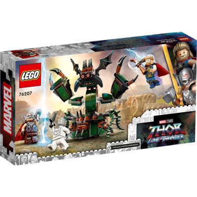 『現貨』LEGO 76207 MArvel-雷神索爾4:愛神與雷霆-攻擊新阿斯嘉 盒組 【蛋樂寶】