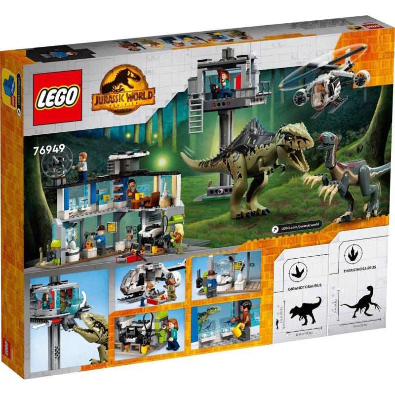 『現貨』LEGO 76949  Jurassic-巨型南美龍與鐮刀龍攻擊    盒組    【蛋樂寶】-細節圖5