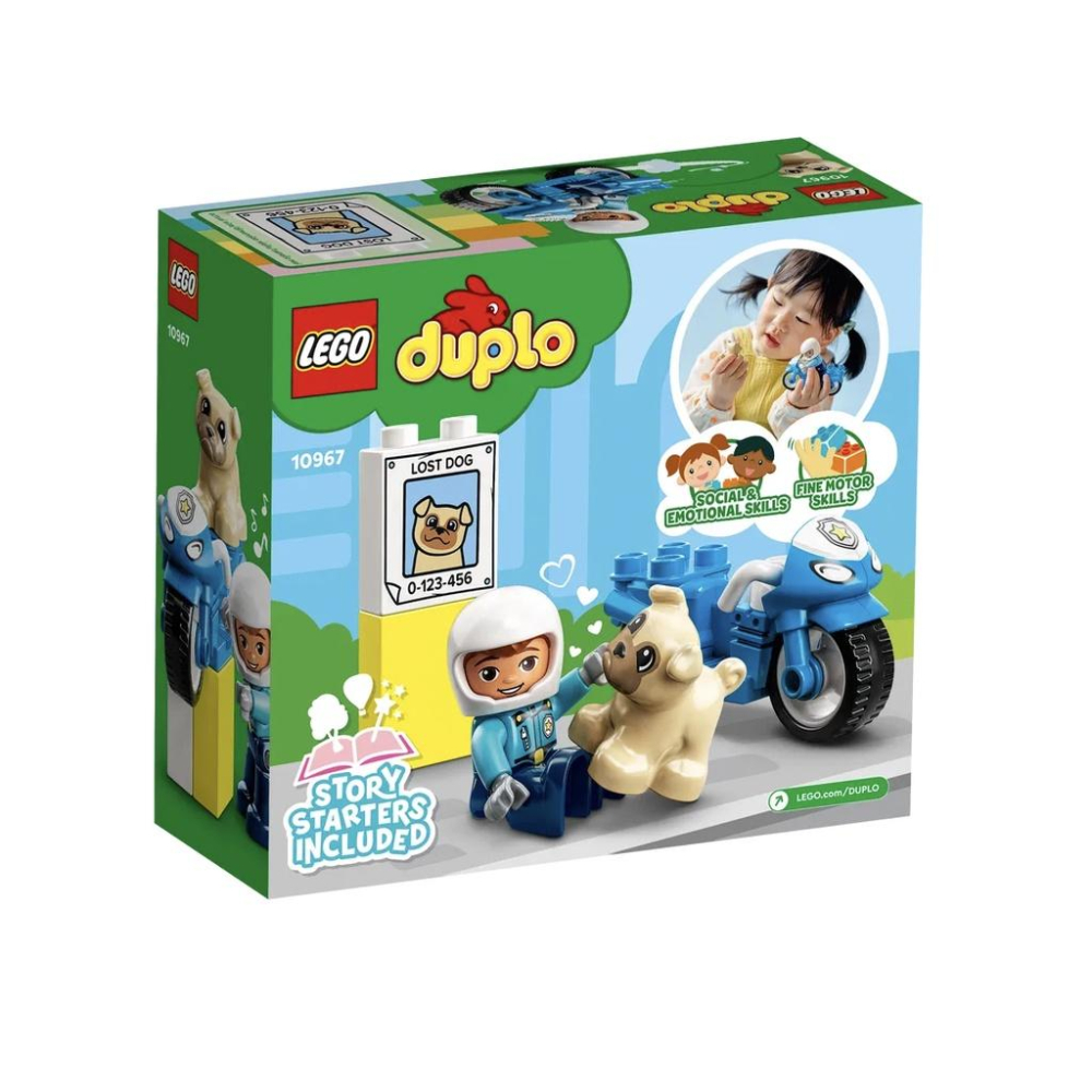 『現貨』LEGO 10967	Duplo-警察摩托車   盒組     【蛋樂寶】-細節圖4