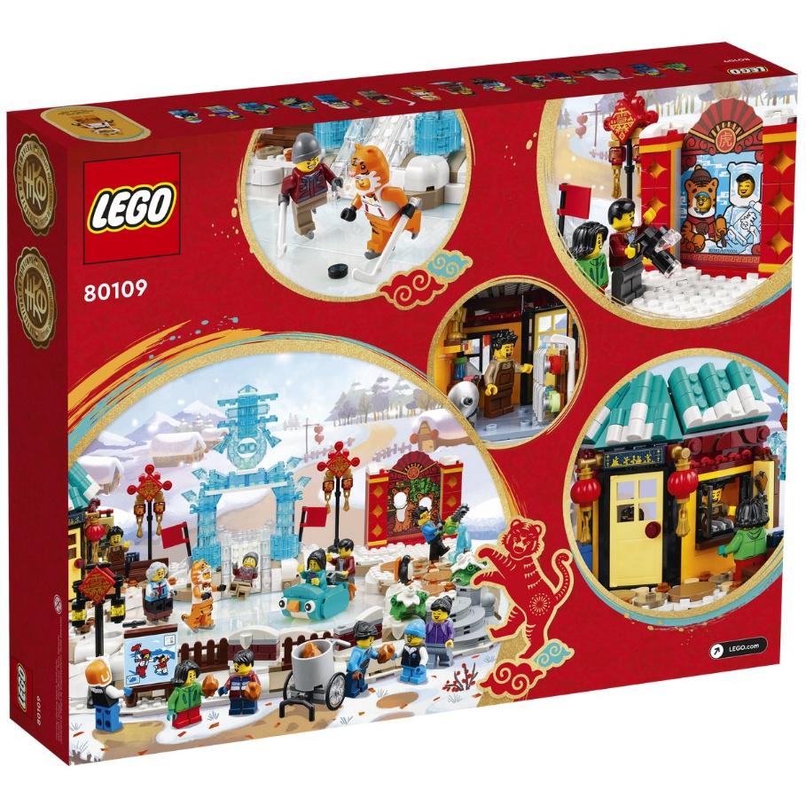 『現貨』LEGO 80109	Chinese Trad. Fest.新春冰上遊   盒組     【蛋樂寶】-細節圖5