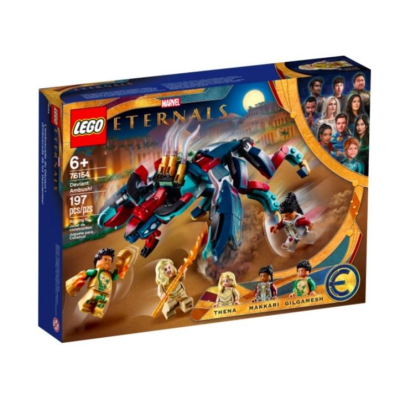 『現貨』LEGO 76154 Marvel-變異人伏擊 盒組 【蛋樂寶】