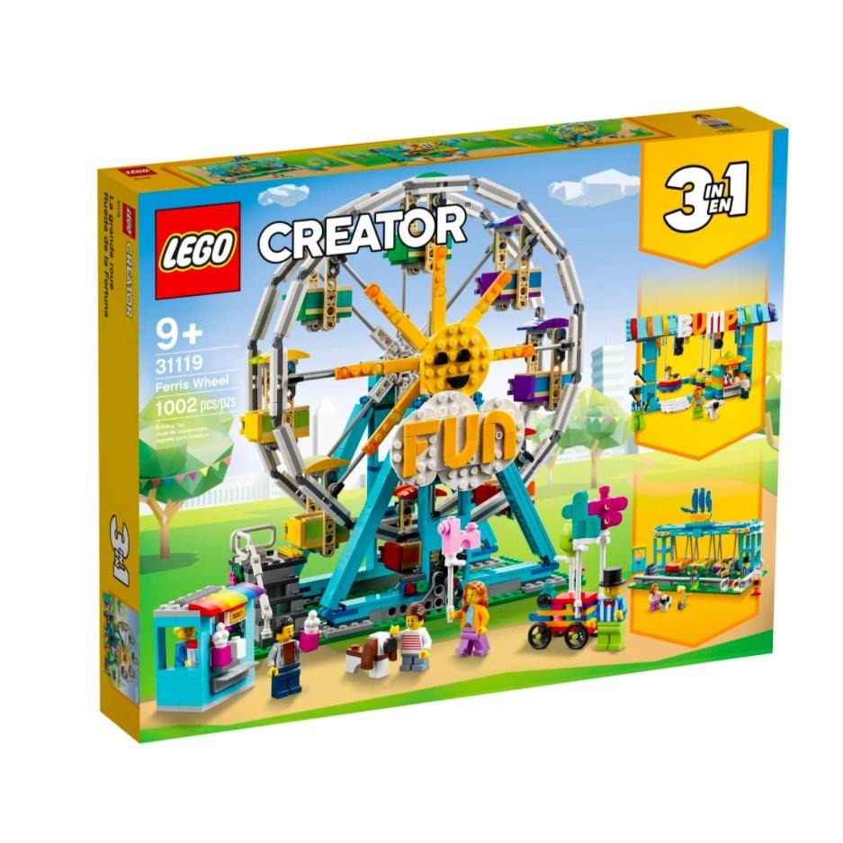 『現貨』LEGO 31119 Creator-摩天輪 盒組 【蛋樂寶】