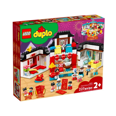 『現貨』LEGO 10943 Duplo-快樂童年 盒組 【蛋樂寶】