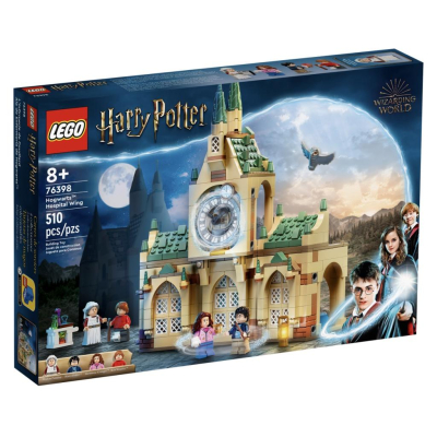 『現貨』LEGO 76398 Harry Potter-霍格華茲醫療廂房 盒組 【蛋樂寶】