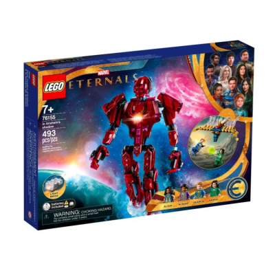 『現貨』LEGO 76155 Marvel-永恆族在 Arishem 的籠罩下 盒組 【蛋樂寶】