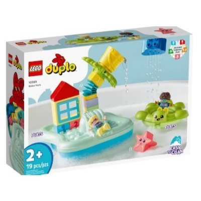 『現貨』LEGO 10989 Duplo-水上樂園 盒組 【蛋樂寶】