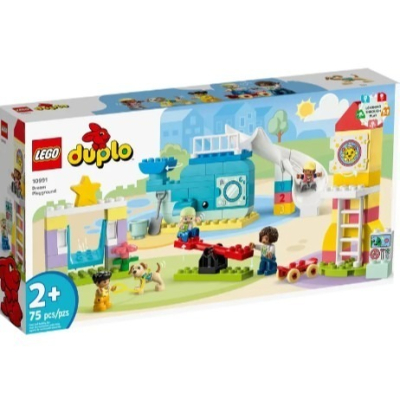 『現貨』LEGO 10991 Duplo-夢幻遊樂場 盒組 【蛋樂寶】