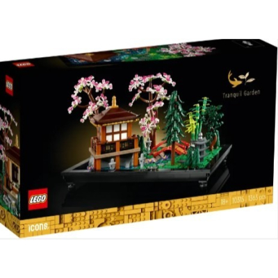 『現貨』LEGO 10315 Icons-寧靜庭園 盒組 【蛋樂寶】