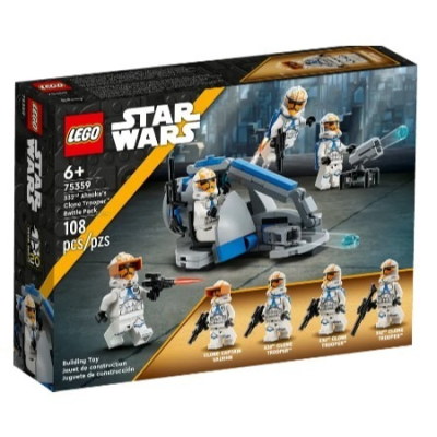 『現貨』LEGO 75359 SW-阿索卡332 連複製人士兵 戰鬥包 盒組 【蛋樂寶】