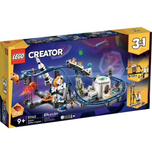 『現貨』LEGO 31142 Creator-太空雲霄飛車 盒組 【蛋樂寶】