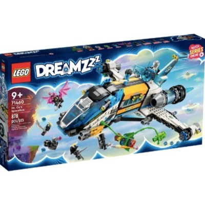 『現貨』LEGO 71460 DREAMZzz-奧茲華老師的太空巴士 盒組 【蛋樂寶】