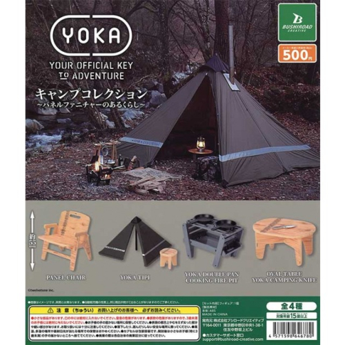 『現貨』 日本YOKA露營系列-組裝式家具篇 BUSHIROAD 扭蛋 轉蛋 【蛋樂寶】
