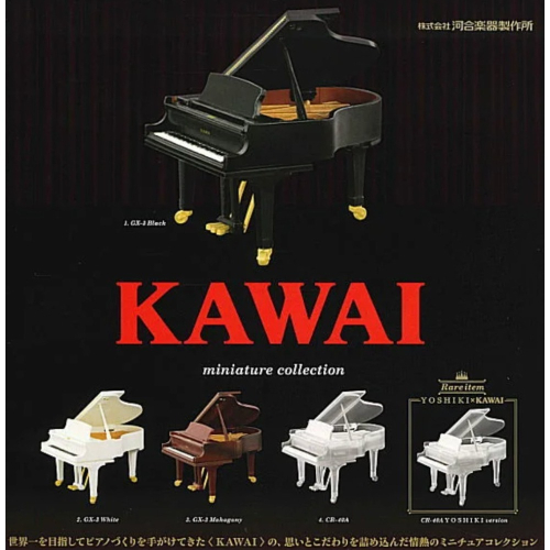 『現貨』 KAWAI河合鋼琴模型 Kenelephant 扭蛋 轉蛋 【蛋樂寶】
