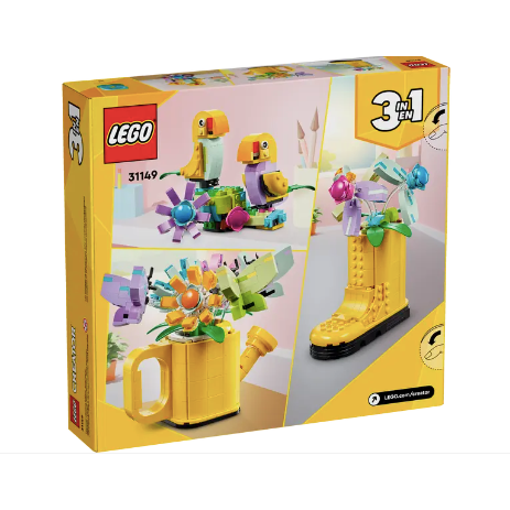 『現貨』LEGO 31149 Creator-插花澆水壺 盒組 【蛋樂寶】