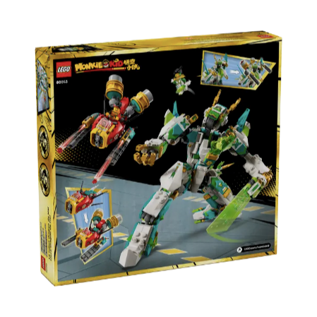 『現貨』LEGO 80053 Monkie Kid-龍小驕白龍戰鬥機甲 盒組 【蛋樂寶】